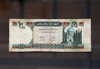 Afghanistan currency - 10 afghani bank note - AFN - photo by M.Torres