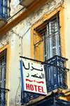 Oran, Algeria / Algrie: small hotel - Bouguettaya Abdellah street, off Kahina square - Boulevard Hammou Bou Tlelis - photo by M.Torres |  petit htel - Rue Bouguettaya Abdellah