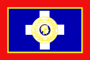 Athenian Flag