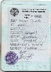 Nagorno Karabakh Republic visa on a Portuguese passport - Artsakh Visa