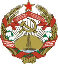 coat of arms of the Azerbaijan SSR (ASSR)