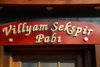 Azerbaijan - Baku: English spelling, Caucasus style - the William Shakespeare pub - photo by Miguel Torres