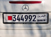 Manama, Bahrain: Bahraini license plate on a white Mercedes-Benz - photo by M.Torres