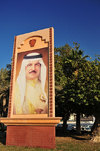 Manama, Bahrain: king Hamad bin Isa Al Khalifa poster - king Hamad bin Isa bin Salman Al Khalifa - self promoted to king, from emir - King Faisal Highway - photo by M.Torres