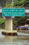 Bangar, Temburong District, Brunei Darussalam: tri-lingual welcome sign on the city center bridge - photo by M.Torres