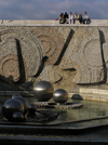 Bulgaria - Sofia: fountain in front of NDK - National Palace of Culture (photo by J.Kaman)