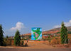 Bujumbura, Burundi: roundabout at the city's exit - Bujumbura wishes you a good journey - photo by M.Torres