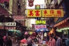 China - Shenzhen - Special Economic Zones - SEZ (Guangdong / Kwangtung / Canton province): street scene - stalls - photo by M.Gunselman