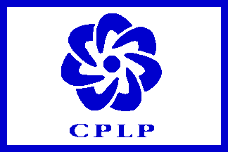 CPLP - Comunidade dos Pases de Lngua Portuguesa - bandeira - flag