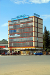 Addis Ababa, Ethiopia: Admas University College - Meskal square - photo by M.Torres