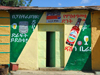 Gondar, Amhara Region, Ethiopia: bar facade - beer ads - photo by M.Torres