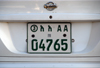 Addis Ababa, Ethiopia: Ethiopian car licence plate - photo by M.Torres