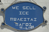 Greece, Dodecanese, Lipsi:a village sign advertising the sale of ice - photo by P.Hellander