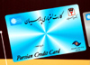 Iran - Tehran - Parsian Credit Card - Iranian response to Visa - photo by M.Torres