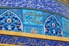 Iran -  Bandar Abbas: tiles on the dome - mosque near the bazaar - photo by M.Torres
