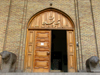 Tabriz - East Azerbaijan, Iran: rams at the gate of the Museum of Azerbaijan - archaeology museum located next to Khaqani park - Khomeyni St. - photo by N.Mahmudova