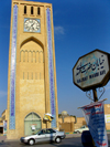 Yazd, Iran: Clock tower - Hazrat Mahdi avenue sign - photo by N.Mahmudova