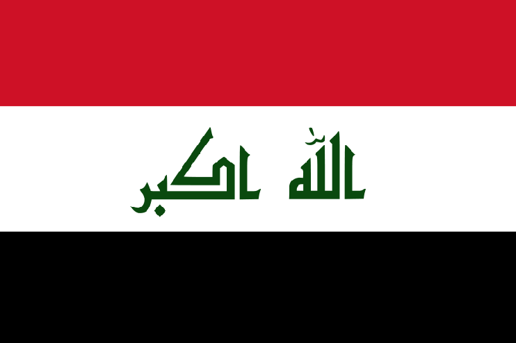 Iraq / Iraque / Irak - flag (words: God is Great)