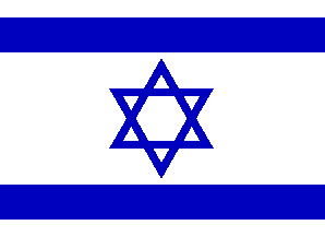Israeli flag (Isral)