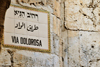 Jerusalem, Israel: street sign on Via Dolorosa, the holy path Jesus walked on his final day - sign in Hebrew, Arabic and Latin, tiles over stone ashlars - photo by M.Torres