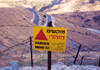 Israel - Golan Heights / Golans (occupied from Syria): mine field - sign and barbed wire - photo by Miguel Torres