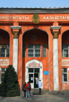 Kazakhstan, Almaty: Kazakhstan Medical Institute - photo by M.Torres