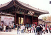 Asia - South Korea - Seoul: Toksugung palace - photo by M.Torres