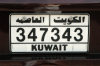 Kuwait city: Kuwait license plate - car - photo by M.Torres