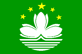 Macao SAR / Macau / Aomen / Makau / Makao - flag