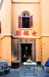 Macau, China: small temple in the old town - photo by M.Torres