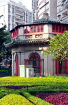 Macau, China: Associao Comercial de Macau library, the Octagonal Pavilion, located at So Francisco garden - Pavilho Octogonal - photo by M.Torres