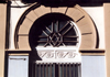 Melilla: Or Zaruah synagogue - star of David - gate detail / sinagoga de Or Zaruah - Estrella de David - photo by M.Torres