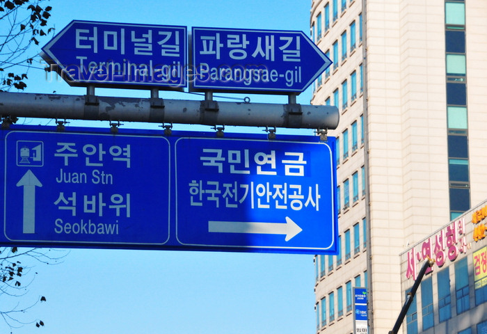 koreas86: Incheon, South Korea: traffic signs in Hangul and Latin scripts - Namdong-gu Guwol-dong street - photo by M.Torres - (c) Travel-Images.com - Stock Photography agency - Image Bank