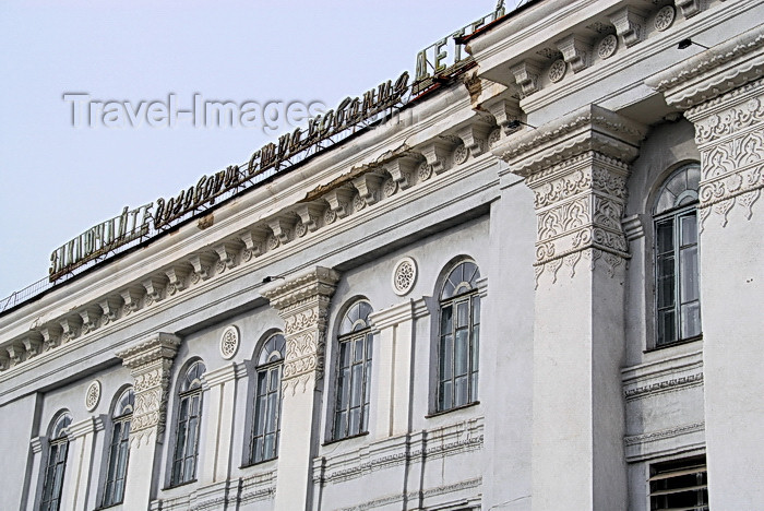 kyrgyzstan47: Bishkek, Kyrgyzstan: detail of a school façade - photo by M.Torres - (c) Travel-Images.com - Stock Photography agency - Image Bank