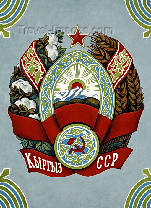 kyrgyzstan86: Bishkek, Kyrgyzstan: ceiling of the train station - coat of arms of Soviet Kirghizia - photo by M.Torres - (c) Travel-Images.com - Stock Photography agency - Image Bank