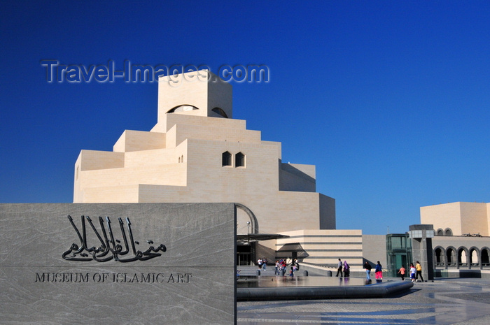 qatar67: Doha, Qatar: Museum of Islamic Art  (MIA) - further to the world's largest collection of Islamic art,  the museum houses a research library, auditorium, gift shop and restaurants - photo by M.Torres - (c) Travel-Images.com - Stock Photography agency - Image Bank