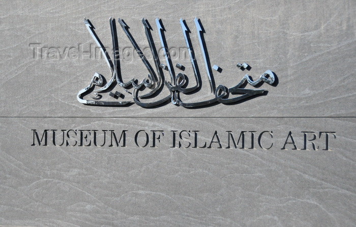 qatar70: Doha, Qatar: sign for the Museum of Islamic Art - the collection includes manuscripts, ceramics, metal, glass, ivory, textiles, wood and precious stones, collected from three Asia, Europe and Africa - photo by M.Torres - (c) Travel-Images.com - Stock Photography agency - Image Bank