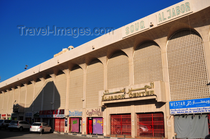 qatar76: Doha, Qatar: Souq Al Jabor - facade with arches - photo by M.Torres - (c) Travel-Images.com - Stock Photography agency - Image Bank