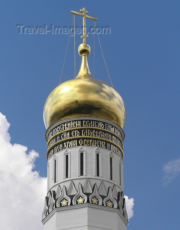 russia681: Russia - Moscow: Kremlin Bell Tower - photo by J.Kaman - (c) Travel-Images.com - Stock Photography agency - Image Bank