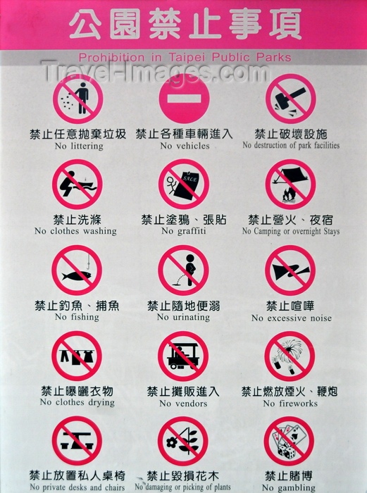 taiwan12: Taipei, Taiwan: prohibitions in Taipei public parks sign - no clothes washing! - photo by M.Torres - (c) Travel-Images.com - Stock Photography agency - Image Bank