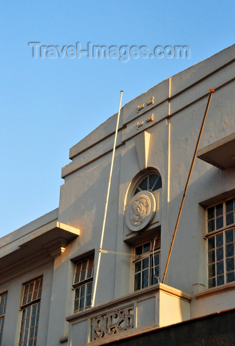 uganda81: Kampala, Uganda: colonial period office building facade (1935) - Uganda Investment Authority, Investment Centre Building, Kampala Road - photo by M.Torres - (c) Travel-Images.com - Stock Photography agency - Image Bank
