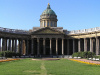 Russia - St. Petersburg: lawn by the Kazan cathedral (photo by J.Kaman)