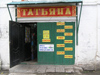 Russia - Yuriev-Polsky - Vladimir oblast: shop 'Tatyana' - a bit of everything- photo by J.Kaman