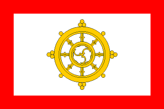 Kingdom of Sikkim / Reino do Siquim - flag