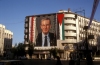 Damascus: Hafez al Assad - faade - Syrian and Ba'ath Party flags - photographer: John Wreford