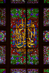 Syria - Damascus: Omayyad Mosque - stained glass window - Islamic caligraphy - Islamic profession of faith - shahadah - there is no god but God, and Muhammad is the messenger of God - photographer: M.Torres