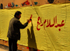 Damascus, Syria: painting slogans for a living - banner - arabic script - photographer: M.Torres