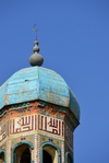 Dushanbe, Tajikistan: tile covered minaret - Haji Yakoub Mosque - Rudaki Avenue - central mosque of Dushanbe - photo by M.Torres