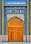 Dushanbe, Tajikistan: Haji Yakoub Mosque - carved wooden doors and ornate tiles - central mosque of Dushanbe - photo by M.Torres