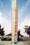 Tunisia - Remada: war memorial (photo by M.Torres)